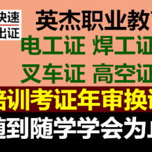 廣州英杰君職業(yè)信息咨詢服務(wù)部 專業(yè)供應(yīng)信息咨詢服務(wù)，助力職業(yè)發(fā)展與決策