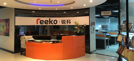 喜訊 銳科榮獲華為廣東區域首家企業網絡CSP五鉆認證服務商，引領信息咨詢服務新標桿