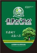 山東細木工板批發廠家|強林木業公司-山東強林木業提供山東細木工板批發廠家|強林木業公司的相關介紹、產品、服務、圖片、價格臨沂黃果樹白乳膠價格